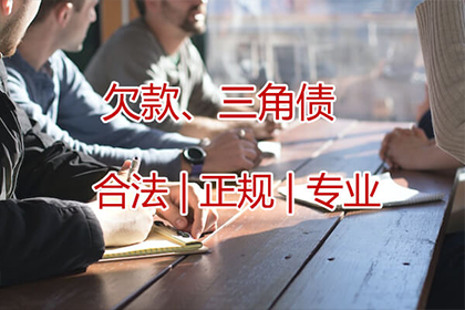 欠款逾期未还触犯刑法的期限